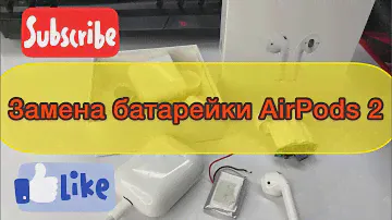 Как заменить батарейку/аккумулятор Apple AirPods/Аирподс 2.